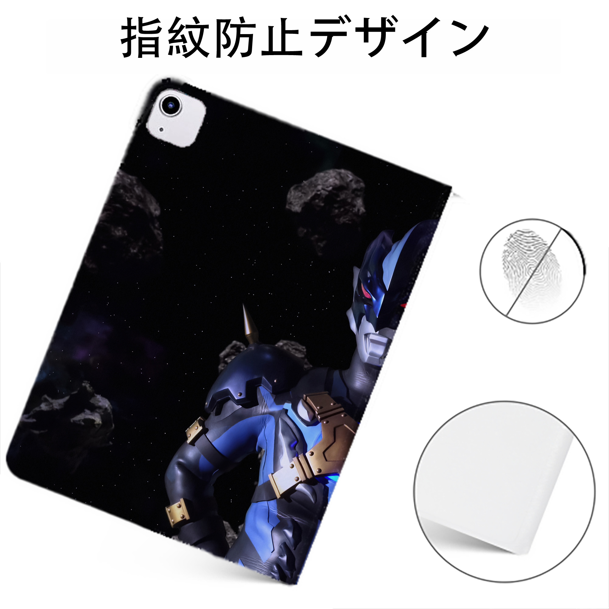 （画像用） ウルトラマン Ultraman IPadケース ペンホルダー付き ブックスタイルデザイン